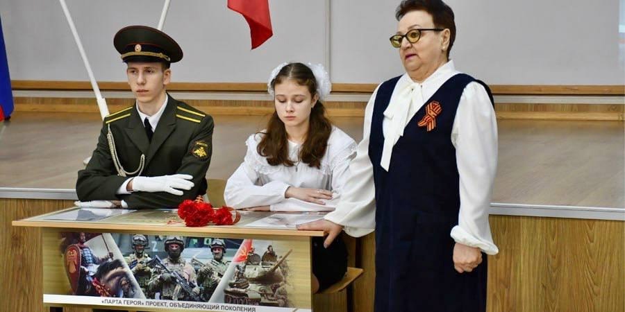«Имена героев навсегда в сердцах»: аткарские школьники помнят своих земляков - участников СВО